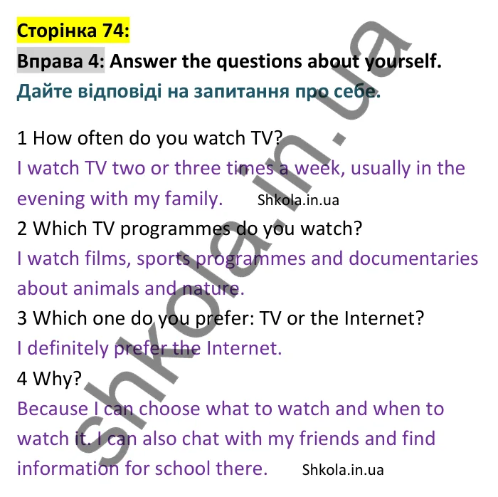 p74-ex4 Відповідь до вправи 4 сторінка 74 - ГДЗ Англійська мова 9 клас Карпюк 2026