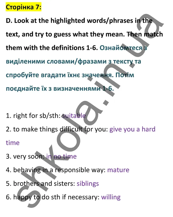 Відповідь до вправи D сторінка 7 - ГДЗ Англійська мова 9 клас Мітчелл 2026. Full Blast Plus 9. Students book