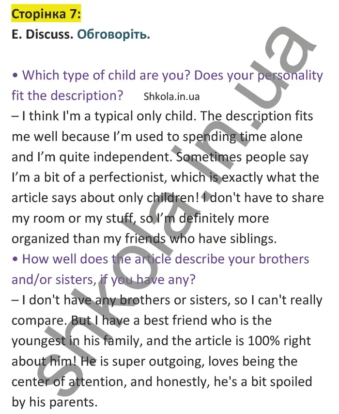 Відповідь до вправи E сторінка 7 - ГДЗ Англійська мова 9 клас Мітчелл 2026. Full Blast Plus 9. Students book