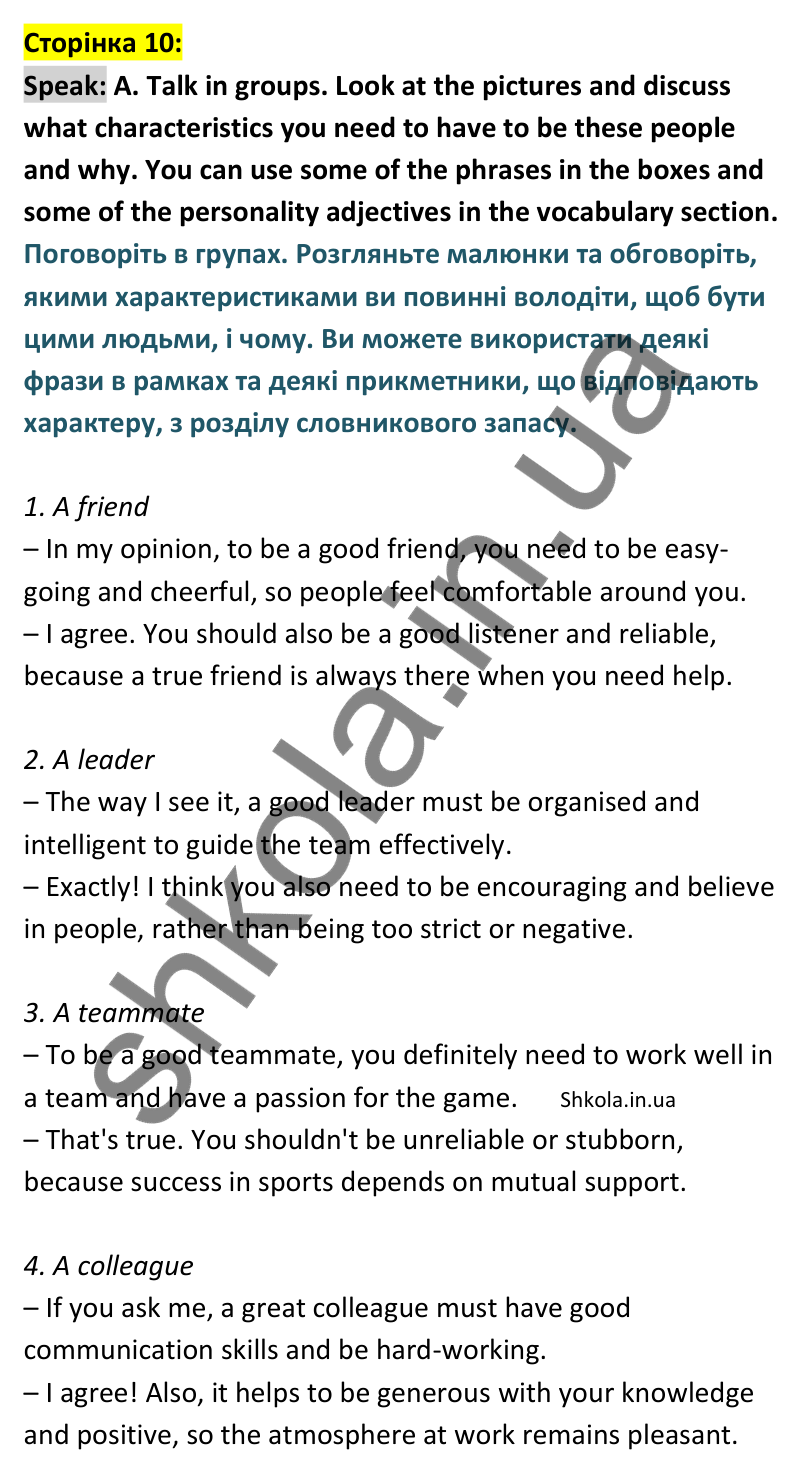Відповідь до вправи Speak A сторінка 10 - ГДЗ Англійська мова 9 клас Мітчелл 2026. Full Blast Plus 9. Students book