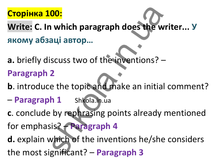 Відповідь до вправи Write C сторінка 100 - ГДЗ Англійська мова 9 клас Мітчелл 2026. Full Blast Plus 9. Students book