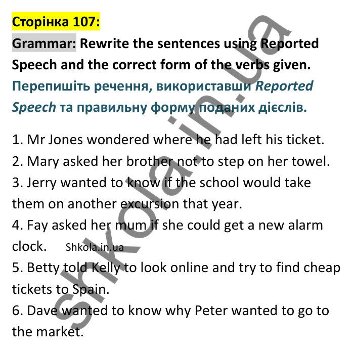 Відповідь до вправи Grammar сторінка 107 - ГДЗ Англійська мова 9 клас Мітчелл 2026. Full Blast Plus 9. Students book