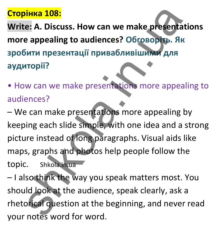 Відповідь до вправи Write A сторінка 108 - ГДЗ Англійська мова 9 клас Мітчелл 2026. Full Blast Plus 9. Students book