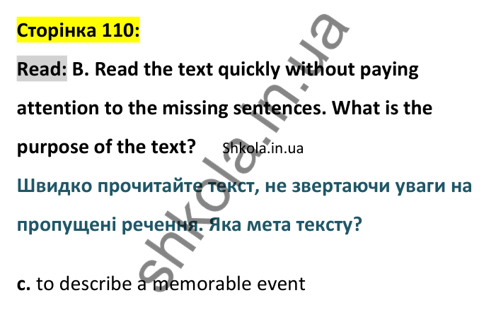 Відповідь до вправи B сторінка 110 - ГДЗ Англійська мова 9 клас Мітчелл 2026. Full Blast Plus 9. Students book