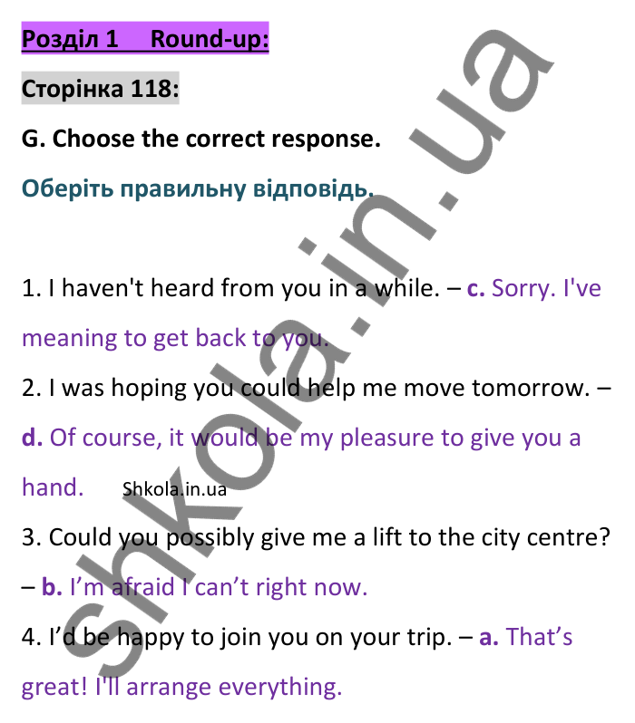 Відповідь до вправи Round-up G сторінка 118 - ГДЗ Англійська мова 9 клас Мітчелл 2026. Full Blast Plus 9. Students book