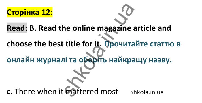 Відповідь до вправи B сторінка 12 - ГДЗ Англійська мова 9 клас Мітчелл 2026. Full Blast Plus 9. Students book