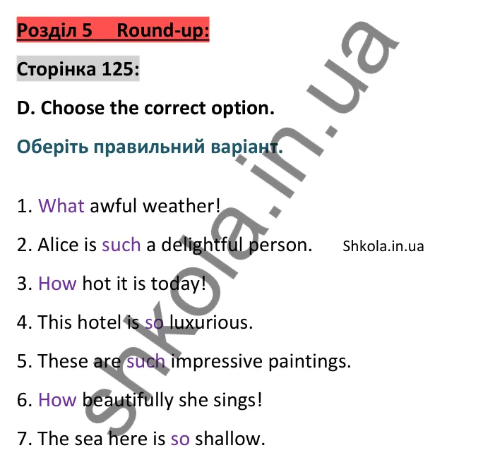 Відповідь до вправи Round-up D сторінка 125 - ГДЗ Англійська мова 9 клас Мітчелл 2026. Full Blast Plus 9. Students book