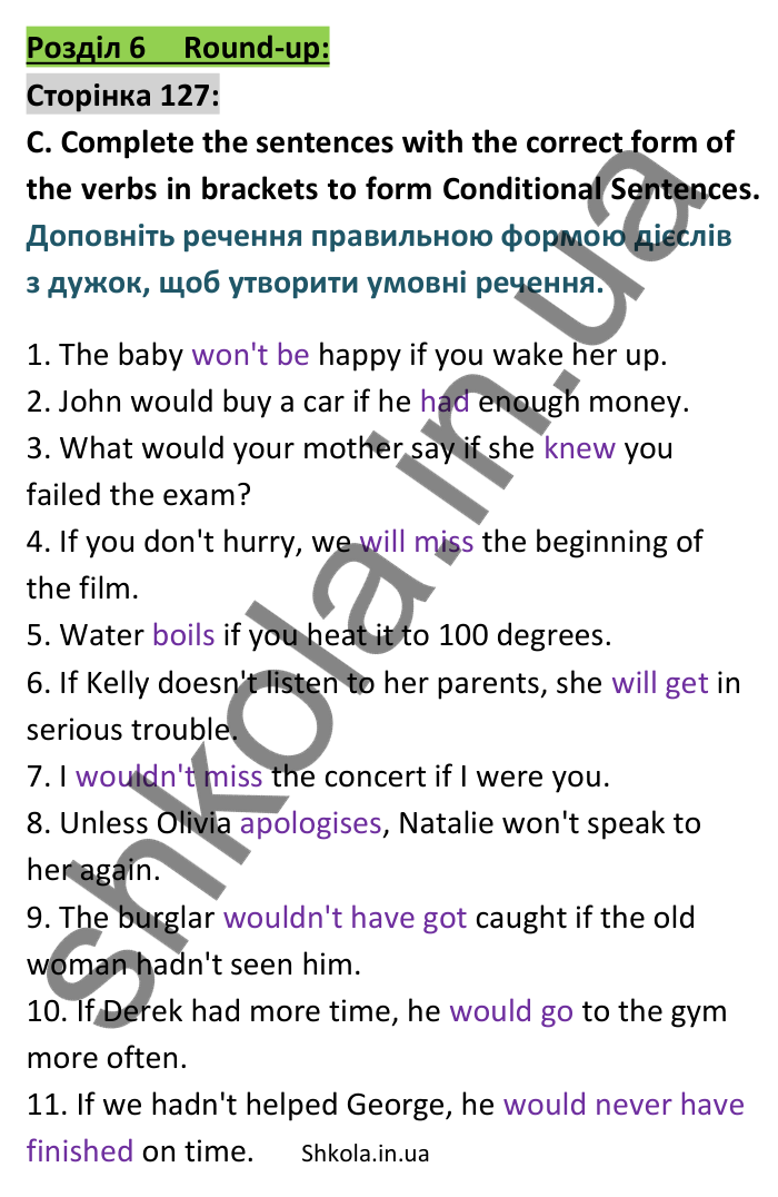 Відповідь до вправи Round-up C сторінка 127 - ГДЗ Англійська мова 9 клас Мітчелл 2026. Full Blast Plus 9. Students book