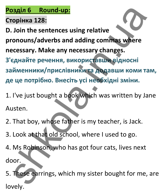 Відповідь до вправи Round-up D сторінка 128 - ГДЗ Англійська мова 9 клас Мітчелл 2026. Full Blast Plus 9. Students book