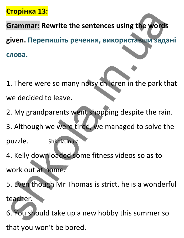 Відповідь до вправи Grammar сторінка 13 - ГДЗ Англійська мова 9 клас Мітчелл 2026. Full Blast Plus 9. Students book