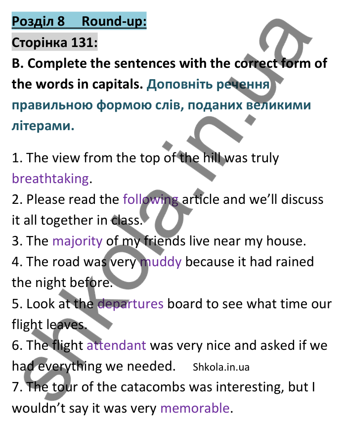 Відповідь до вправи Round-up B сторінка 131 - ГДЗ Англійська мова 9 клас Мітчелл 2026. Full Blast Plus 9. Students book