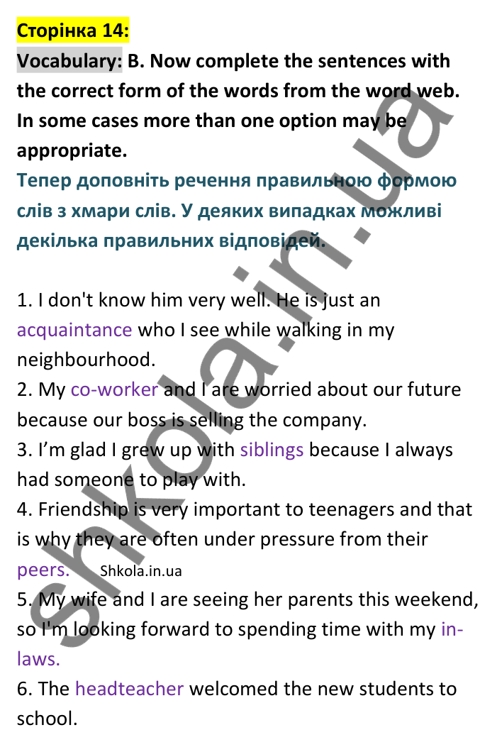 Відповідь до вправи Vocabulary B сторінка 14 - ГДЗ Англійська мова 9 клас Мітчелл 2026. Full Blast Plus 9. Students book