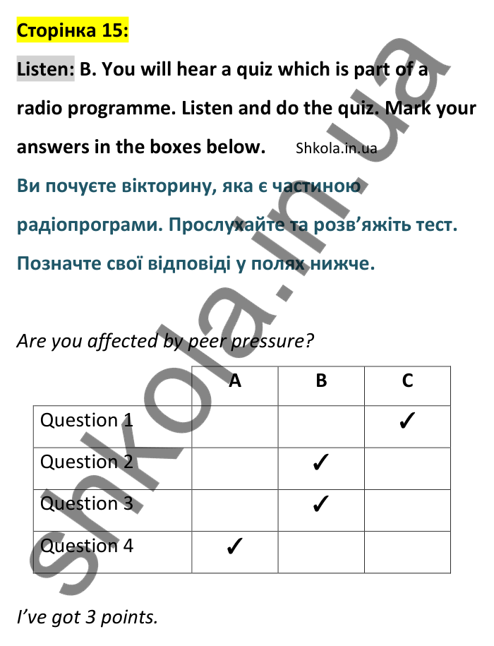 Відповідь до вправи Listen B сторінка 15 - ГДЗ Англійська мова 9 клас Мітчелл 2026. Full Blast Plus 9. Students book