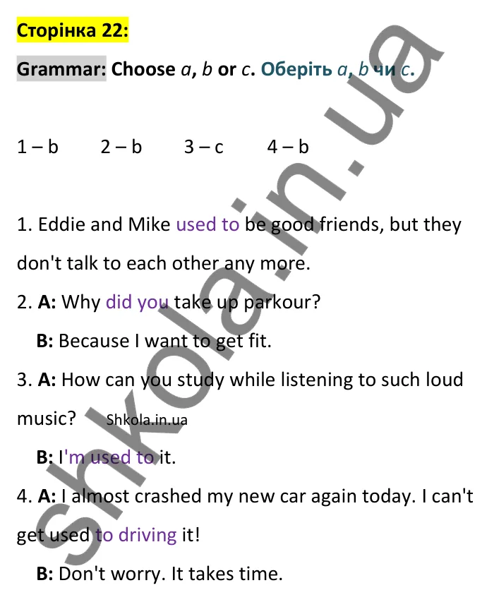 Відповідь до вправи Grammar сторінка 22 - ГДЗ Англійська мова 9 клас Мітчелл 2026. Full Blast Plus 9. Students book