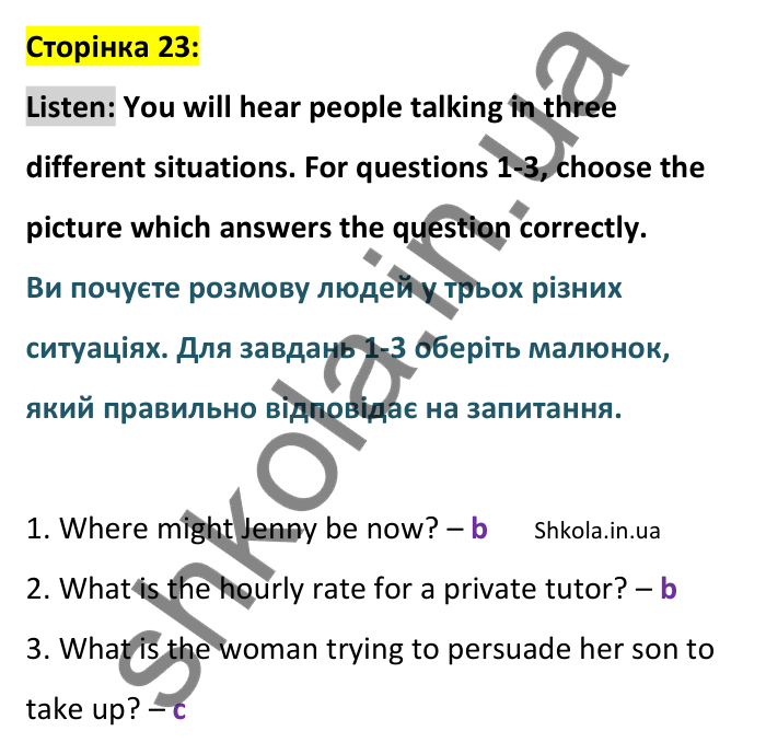 Відповідь до вправи Listen сторінка 23 - ГДЗ Англійська мова 9 клас Мітчелл 2026. Full Blast Plus 9. Students book