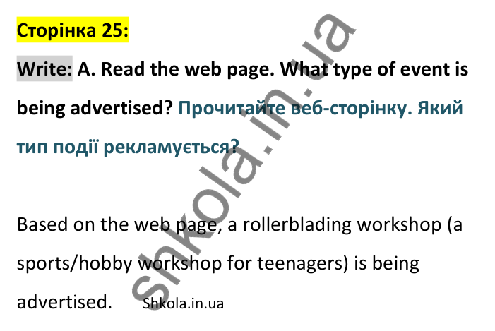 Відповідь до вправи Write A сторінка 25 - ГДЗ Англійська мова 9 клас Мітчелл 2026. Full Blast Plus 9. Students book
