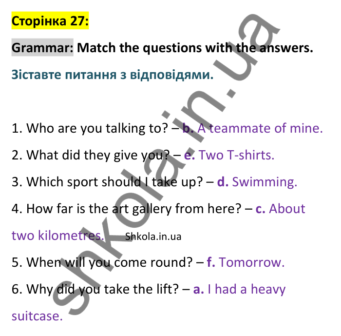 Відповідь до вправи Grammar 1 сторінка 27 - ГДЗ Англійська мова 9 клас Мітчелл 2026. Full Blast Plus 9. Students book