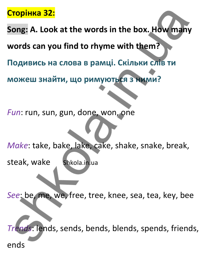 Відповідь до вправи Song A сторінка 32 - ГДЗ Англійська мова 9 клас Мітчелл 2026. Full Blast Plus 9. Students book