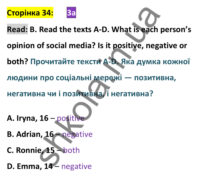 Відповідь до вправи B сторінка 34 - ГДЗ Англійська мова 9 клас Мітчелл 2026. Full Blast Plus 9. Students book