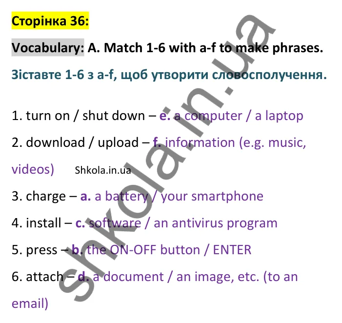 Відповідь до вправи Vocabulary A сторінка 36 - ГДЗ Англійська мова 9 клас Мітчелл 2026. Full Blast Plus 9. Students book