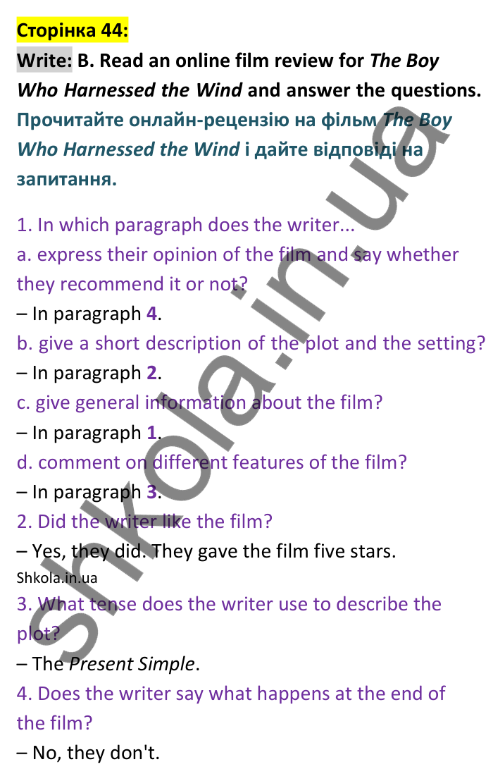 Відповідь до вправи Write B сторінка 44 - ГДЗ Англійська мова 9 клас Мітчелл 2026. Full Blast Plus 9. Students book