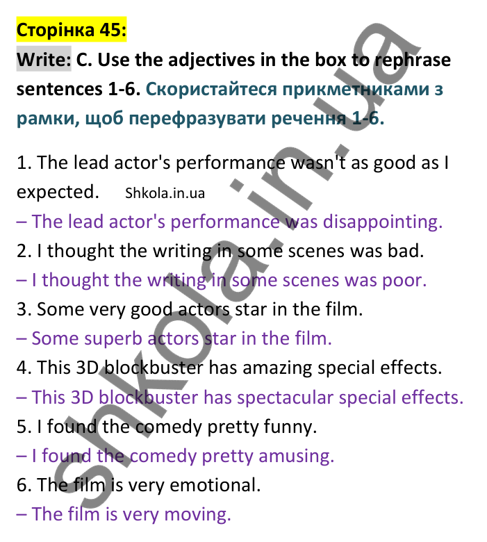Відповідь до вправи Write C сторінка 45 - ГДЗ Англійська мова 9 клас Мітчелл 2026. Full Blast Plus 9. Students book