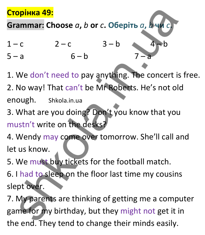 Відповідь до вправи Grammar сторінка 49 - ГДЗ Англійська мова 9 клас Мітчелл 2026. Full Blast Plus 9. Students book