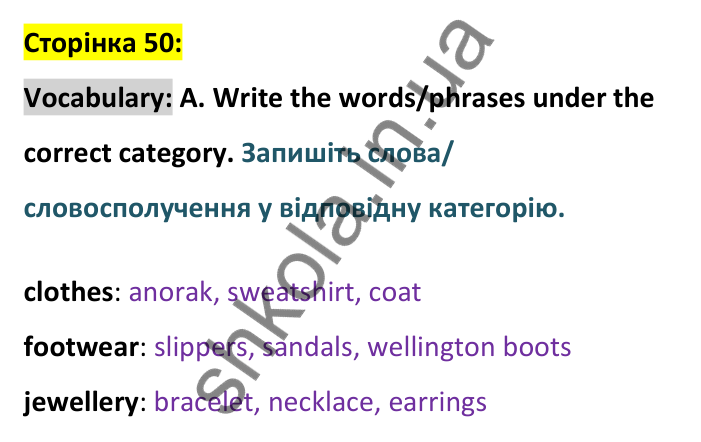 Відповідь до вправи Vocabulary A сторінка 50 - ГДЗ Англійська мова 9 клас Мітчелл 2026. Full Blast Plus 9. Students book