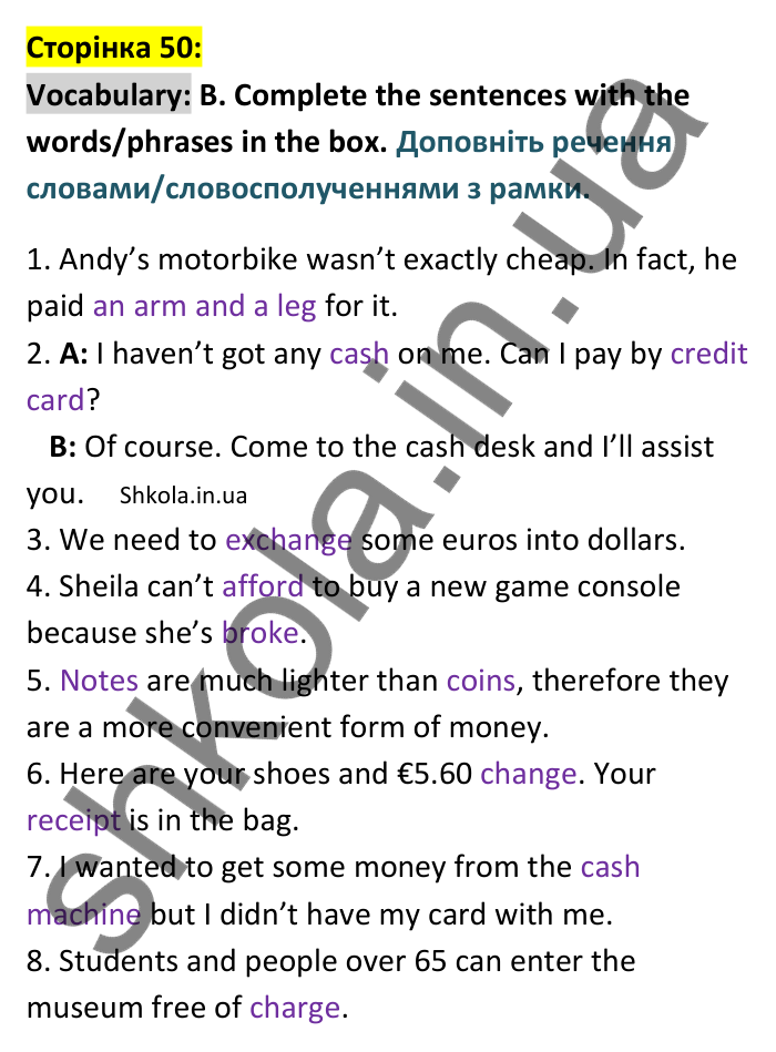 Відповідь до вправи Vocabulary B сторінка 50 - ГДЗ Англійська мова 9 клас Мітчелл 2026. Full Blast Plus 9. Students book