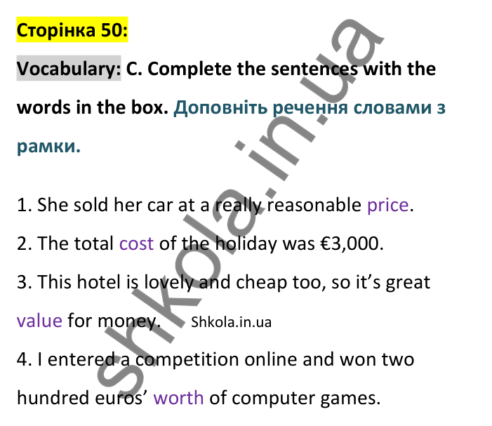 Відповідь до вправи Vocabulary C сторінка 50 - ГДЗ Англійська мова 9 клас Мітчелл 2026. Full Blast Plus 9. Students book
