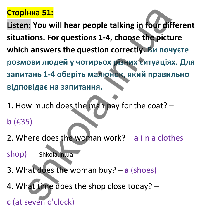 Відповідь до вправи Listen сторінка 51 - ГДЗ Англійська мова 9 клас Мітчелл 2026. Full Blast Plus 9. Students book
