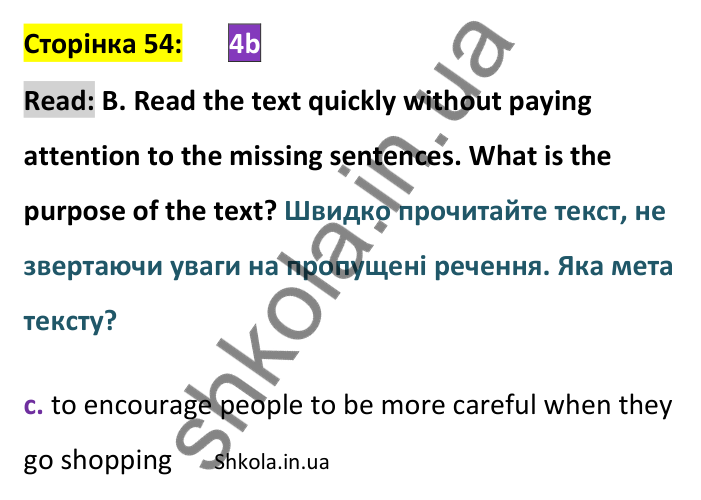 Відповідь до вправи B сторінка 54 - ГДЗ Англійська мова 9 клас Мітчелл 2026. Full Blast Plus 9. Students book