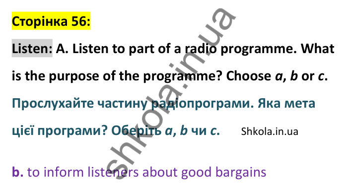 Відповідь до вправи Listen A сторінка 56 - ГДЗ Англійська мова 9 клас Мітчелл 2026. Full Blast Plus 9. Students book