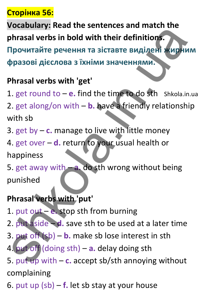 Відповідь до вправи Vocabulary сторінка 56 - ГДЗ Англійська мова 9 клас Мітчелл 2026. Full Blast Plus 9. Students book