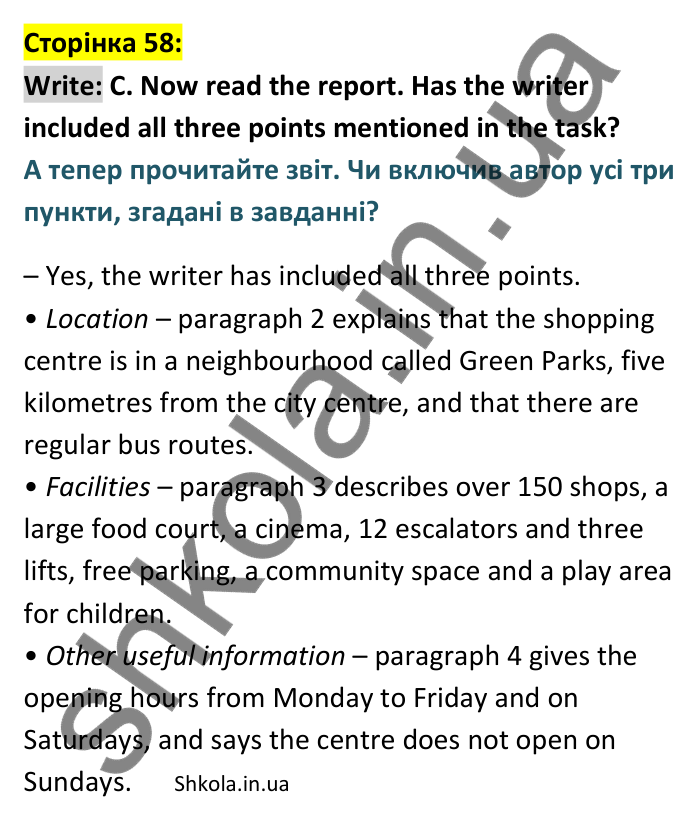Відповідь до вправи Write C сторінка 58 - ГДЗ Англійська мова 9 клас Мітчелл 2026. Full Blast Plus 9. Students book