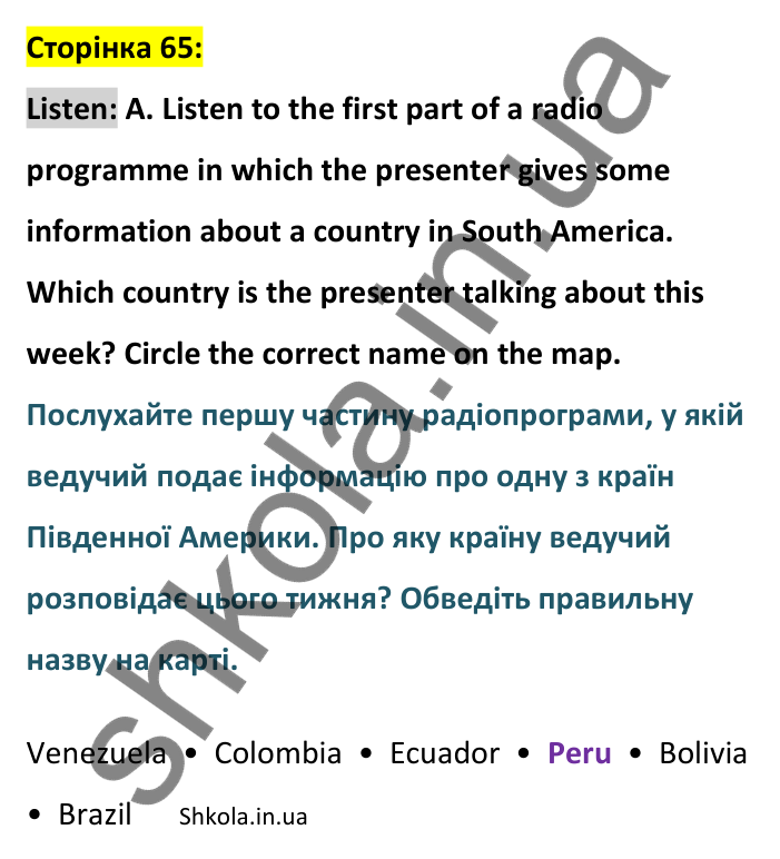 Відповідь до вправи Listen A сторінка 65 - ГДЗ Англійська мова 9 клас Мітчелл 2026. Full Blast Plus 9. Students book