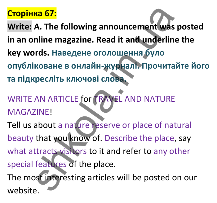 Відповідь до вправи Write A сторінка 67 - ГДЗ Англійська мова 9 клас Мітчелл 2026. Full Blast Plus 9. Students book
