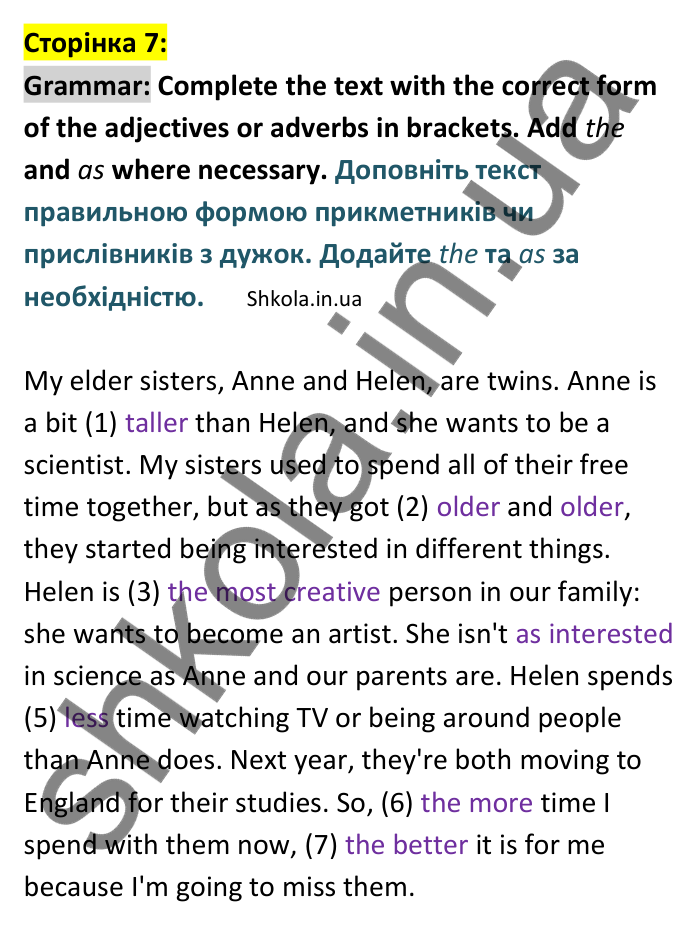 Відповідь до вправи Grammar сторінка 7 - ГДЗ Англійська мова 9 клас Мітчелл 2026. Full Blast Plus 9. Students book