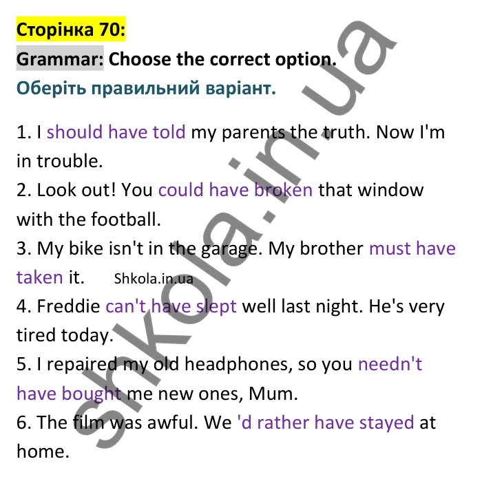 Відповідь до вправи Grammar сторінка 70 - ГДЗ Англійська мова 9 клас Мітчелл 2026. Full Blast Plus 9. Students book