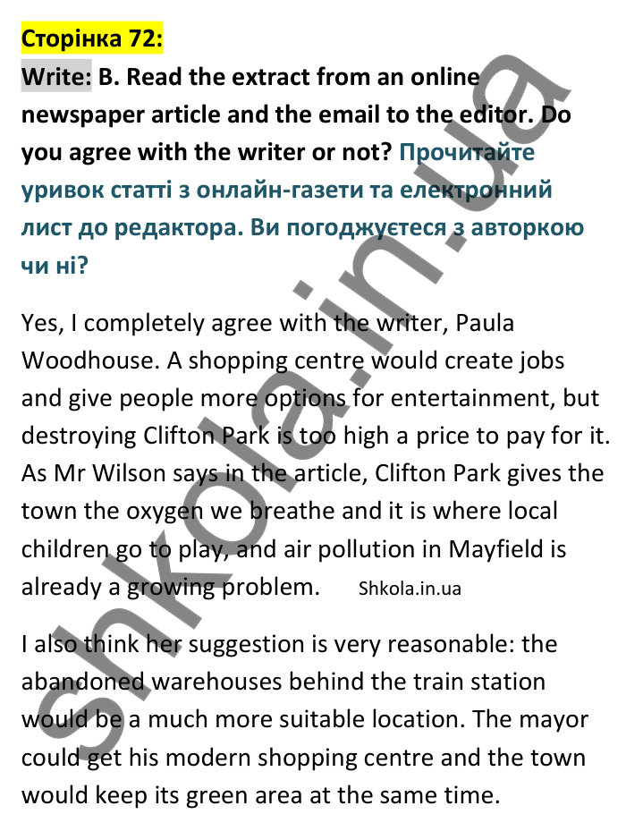 Відповідь до вправи Write B сторінка 72 - ГДЗ Англійська мова 9 клас Мітчелл 2026. Full Blast Plus 9. Students book
