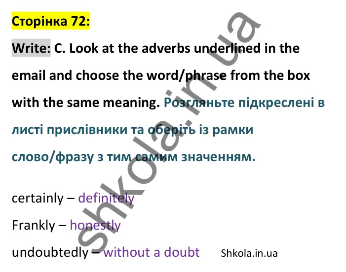 Відповідь до вправи Write C сторінка 72 - ГДЗ Англійська мова 9 клас Мітчелл 2026. Full Blast Plus 9. Students book