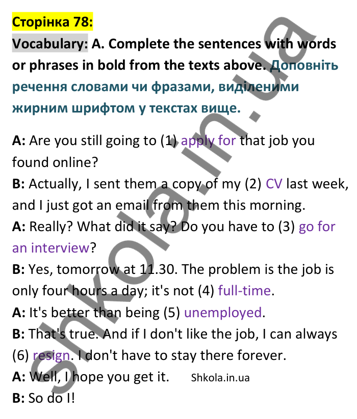 Відповідь до вправи Vocabulary A сторінка 78 - ГДЗ Англійська мова 9 клас Мітчелл 2026. Full Blast Plus 9. Students book