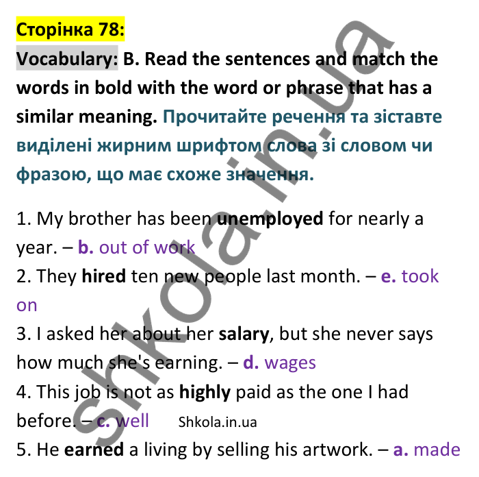 Відповідь до вправи Vocabulary B сторінка 78 - ГДЗ Англійська мова 9 клас Мітчелл 2026. Full Blast Plus 9. Students book