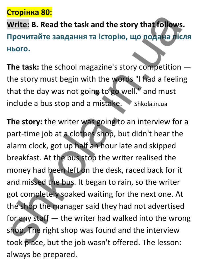 Відповідь до вправи Write B сторінка 80 - ГДЗ Англійська мова 9 клас Мітчелл 2026. Full Blast Plus 9. Students book