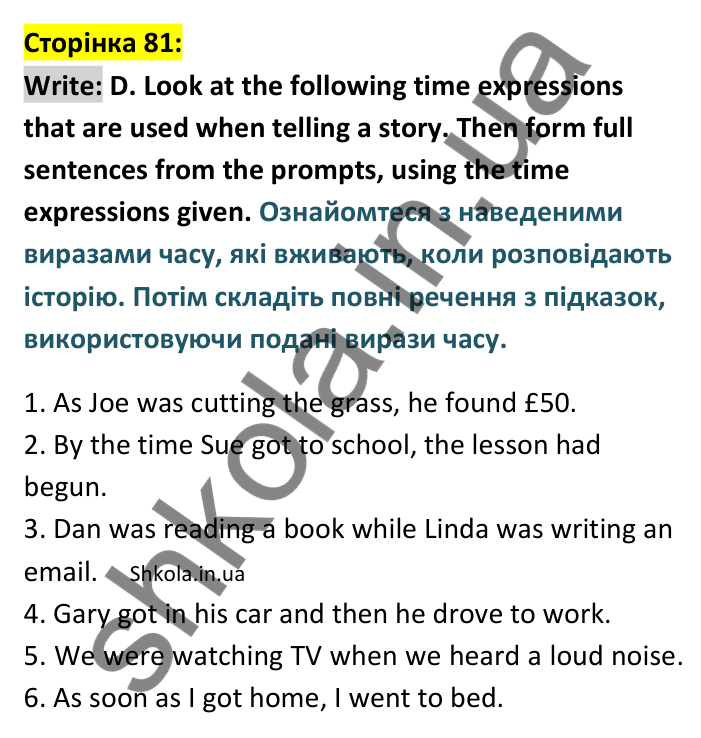 Відповідь до вправи Write D сторінка 81 - ГДЗ Англійська мова 9 клас Мітчелл 2026. Full Blast Plus 9. Students book