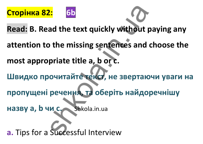 Відповідь до вправи B сторінка 82 - ГДЗ Англійська мова 9 клас Мітчелл 2026. Full Blast Plus 9. Students book