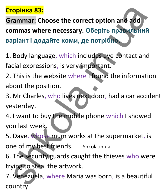 Відповідь до вправи Grammar сторінка 83 - ГДЗ Англійська мова 9 клас Мітчелл 2026. Full Blast Plus 9. Students book