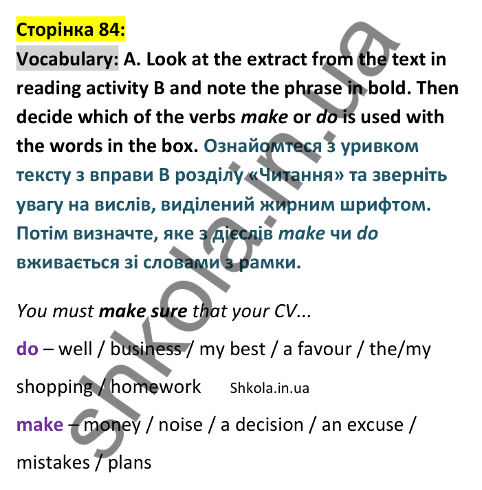Відповідь до вправи Vocabulary A сторінка 84 - ГДЗ Англійська мова 9 клас Мітчелл 2026. Full Blast Plus 9. Students book