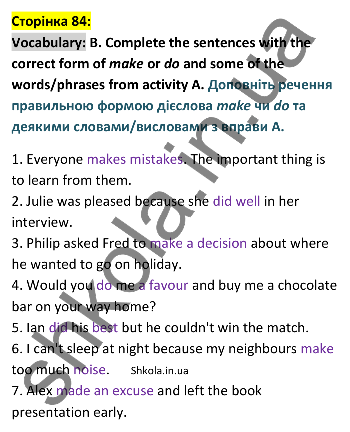 Відповідь до вправи Vocabulary B сторінка 84 - ГДЗ Англійська мова 9 клас Мітчелл 2026. Full Blast Plus 9. Students book