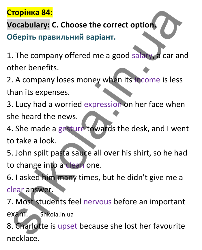 Відповідь до вправи Vocabulary C сторінка 84 - ГДЗ Англійська мова 9 клас Мітчелл 2026. Full Blast Plus 9. Students book